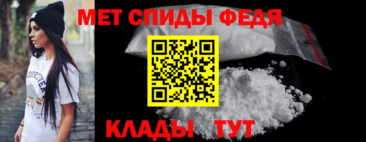 АМФ Premium    рабочий сайт  Белореченск  Вход с VPN 