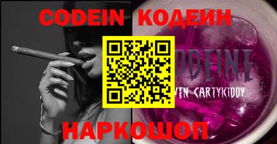 меф VHQ Чапаевск