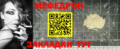 mdpv Чебоксары
