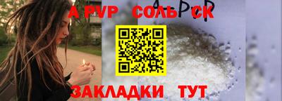 меф VHQ Чапаевск