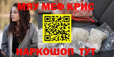 mdpv Чебоксары