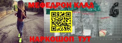 наркотики Чебаркуль