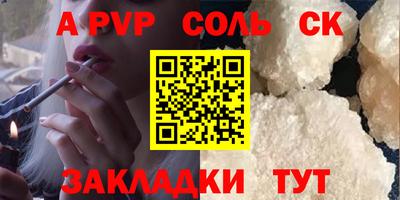 наркотики Чебаркуль