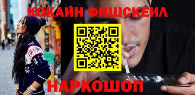 наркотики Чебаркуль