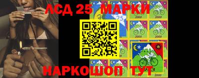наркотики Чебаркуль