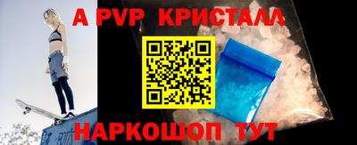 меф VHQ Чапаевск