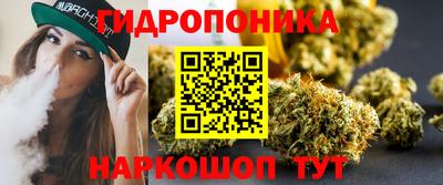 наркотики Чебаркуль