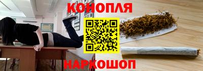 наркотики Чебаркуль