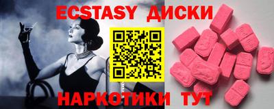 меф VHQ Чапаевск
