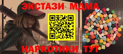 mdpv Чебоксары