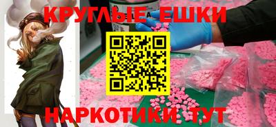 меф VHQ Чапаевск