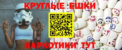 молекула духа Усть-Джегута