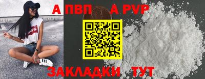 меф VHQ Чапаевск