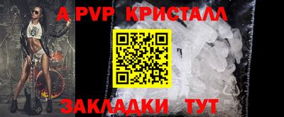наркотики Чебаркуль