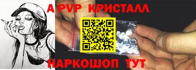 наркотики Чебаркуль