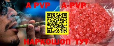 меф VHQ Чапаевск