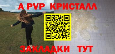 mdpv Чебоксары