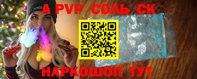 наркотики Чебаркуль