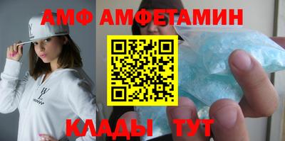меф VHQ Чапаевск