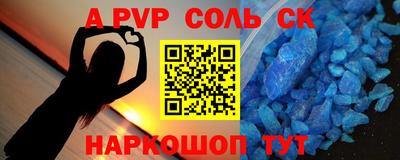 меф VHQ Чапаевск