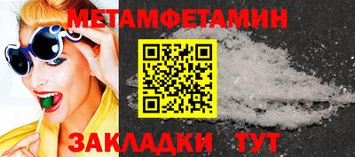 наркотики Чебаркуль