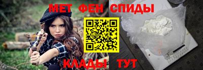 меф VHQ Чапаевск