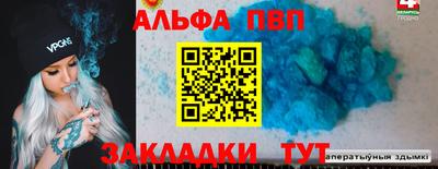 mdpv Чебоксары