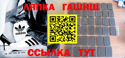 наркотики Чебаркуль