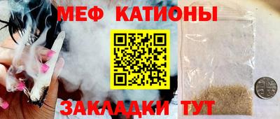 наркотики Чебаркуль