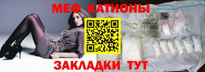 меф VHQ Чапаевск