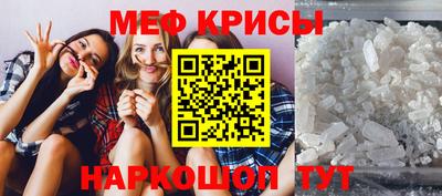 меф VHQ Чапаевск