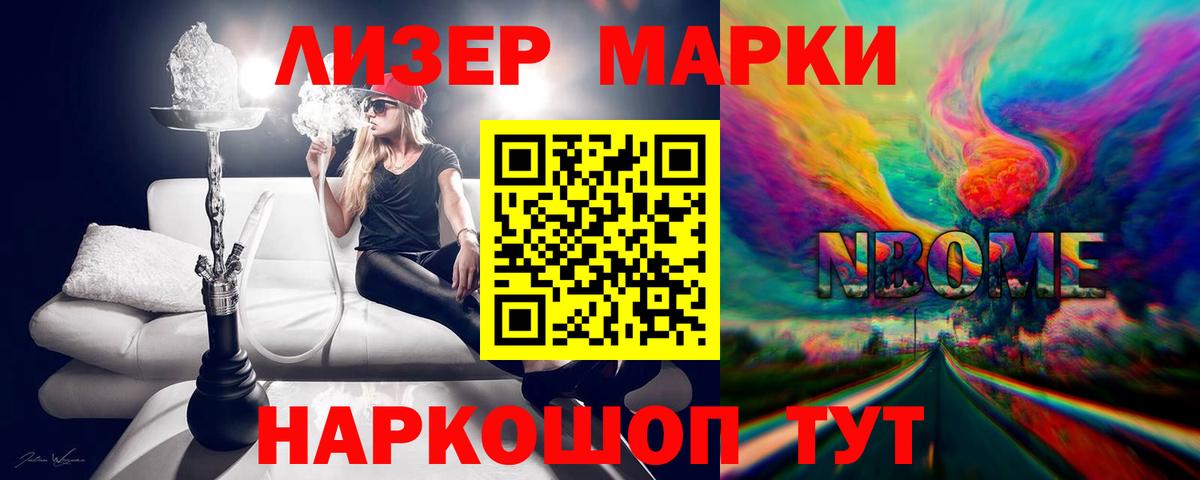 ЛСД экстази ecstasy Белореченск