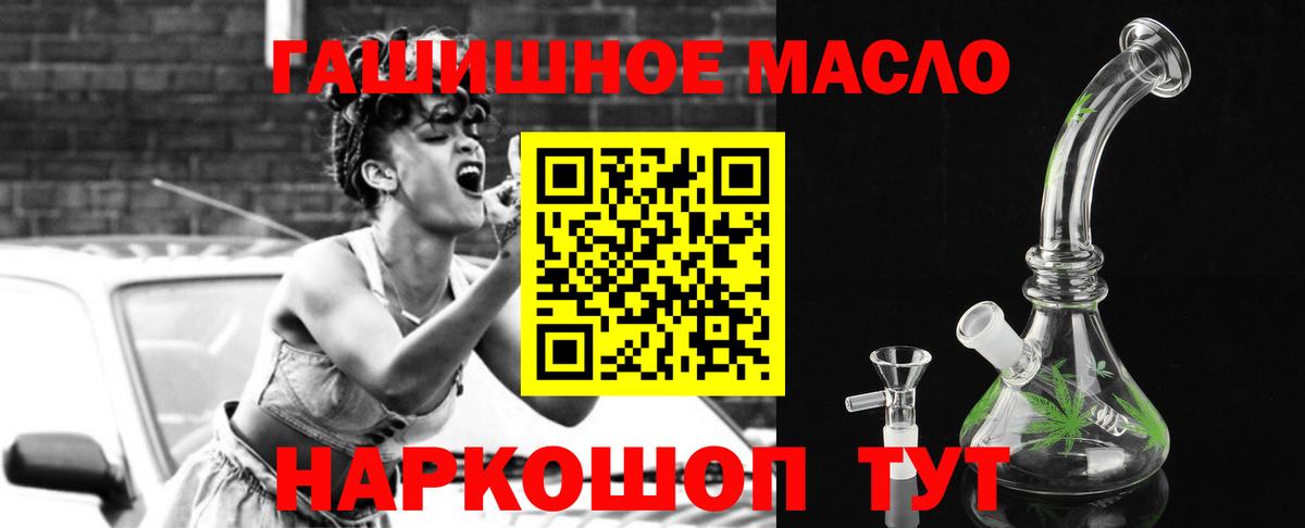 Дистиллят ТГК Wax  купить  цена  Вход с VPN  Белореченск  Дистиллят ТГК Wax 