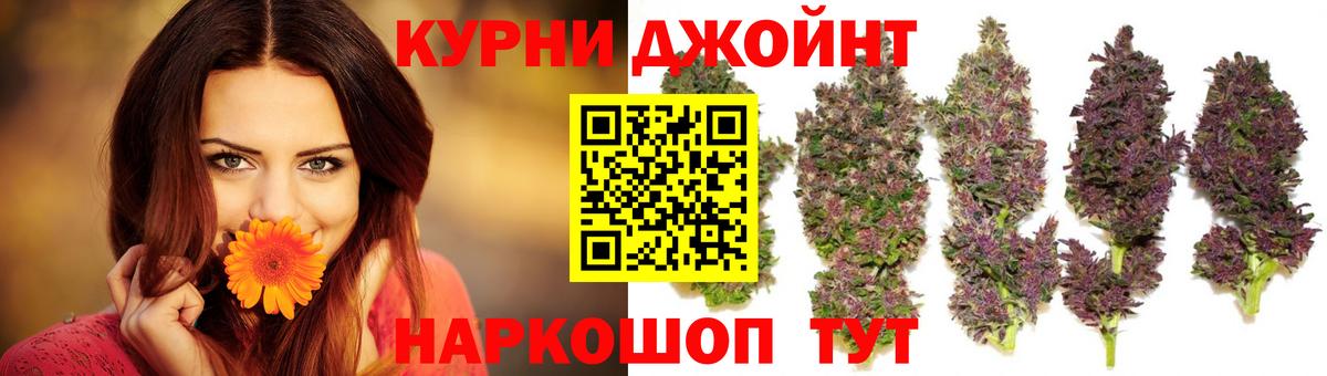 Бошки марихуана OG Kush  Марихуана VHQ  Марихуана гибрид  Вход с VPN  Белореченск  Шишки марихуана планчик 